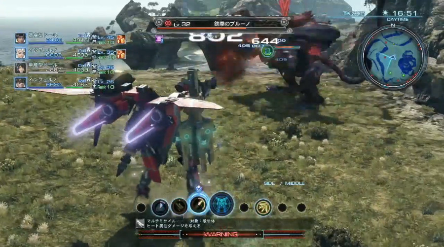 异度之刃续作登录WiiU平台:首段宣传视频公开