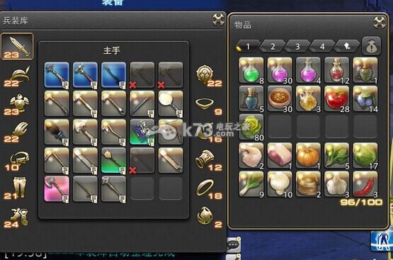 最终幻想14超便利宏指令及TIPS分享 最终幻想14超便利宏指令及TIPS分享