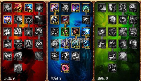 lol砂之守护拉莫斯皮肤视频多少钱 砂之守护龙龟购买地址 lol砂之守护拉莫斯皮肤视频多少钱 砂之守护龙龟购买地址