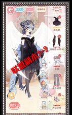 奇迹暖暖联盟委托2-2搭配攻略 奇迹暖暖联盟委托2-2搭配攻略