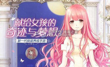 奇迹暖暖联盟委托2-2搭配攻略 奇迹暖暖联盟委托2-2搭配攻略