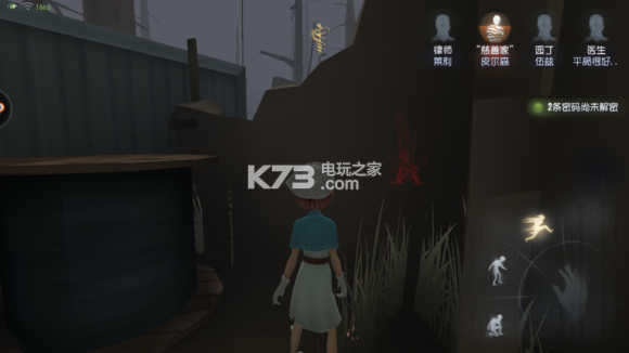 第五人格求生者入门到精通攻略 第五人格求生者入门到精通攻略