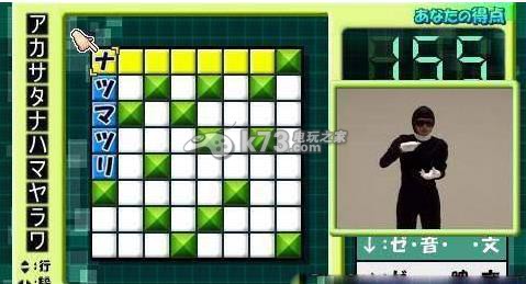 视听感觉填字游戏天国psp下载 视听感觉填字游戏天国psp下载