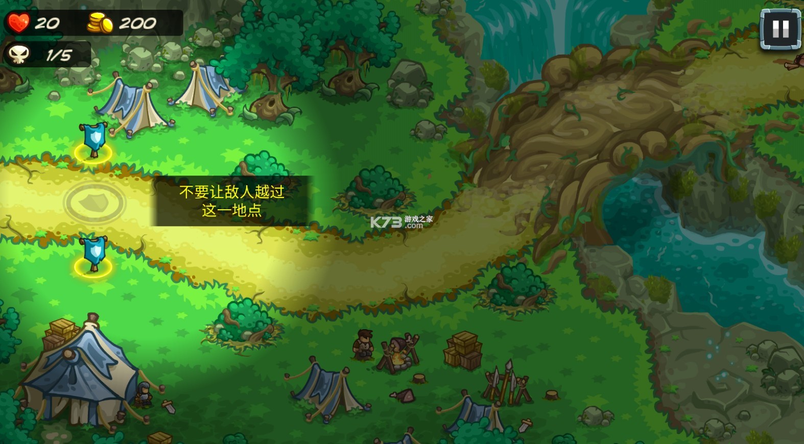 王国保卫战5联盟 v1.01.00 破解版全英雄无限钻石 王国保卫战5联盟 v1.01.00 破解版全英雄无限钻石