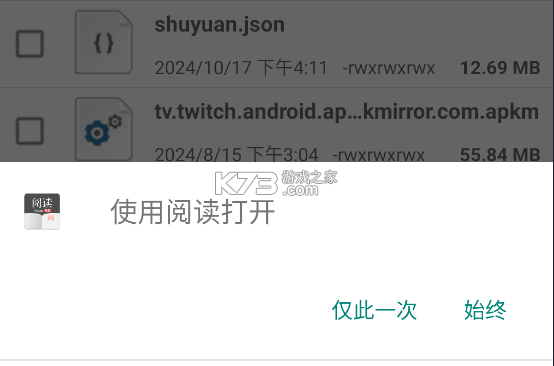 阅读 v3.25.100400 app官方正版下载安装 阅读 v3.25.100400 app官方正版下载安装
