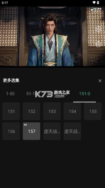 瓜子影视 v3.0.3.0 官方正版下载 瓜子影视 v3.0.3.0 官方正版下载