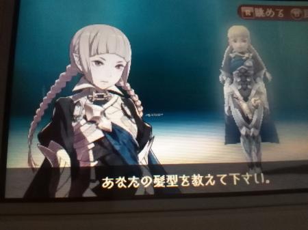 火焰纹章if捏人教程