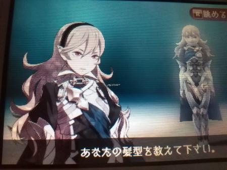 火焰纹章if捏人教程