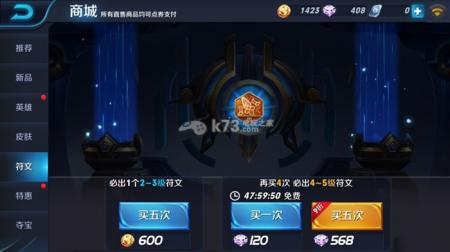 王者荣耀露娜符文搭配推荐