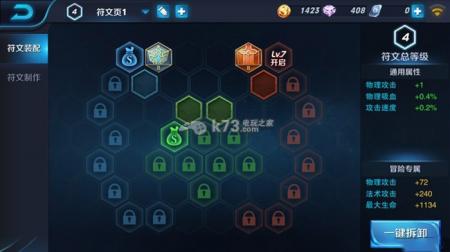 王者荣耀露娜符文搭配推荐