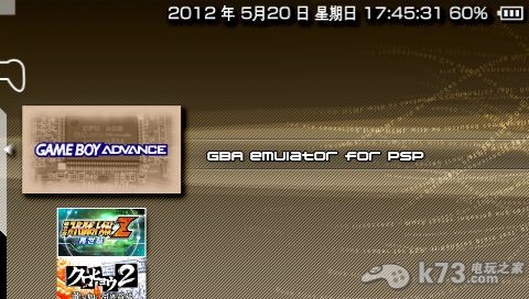 psp gba模拟器存档与电脑gba模拟器通用转换教程