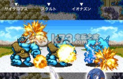 《勇者斗恶龙3》安卓版近日配信