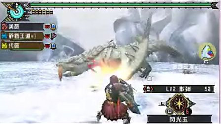 怪物猎人4gガマの大粒ナミダ获得方法