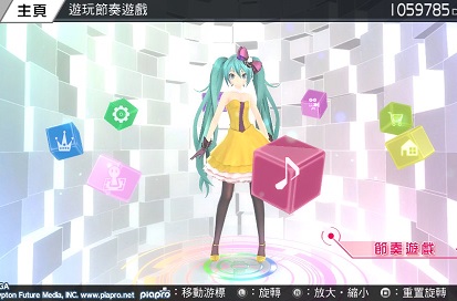 初音未来歌姬计划f2中文版继承日版教程