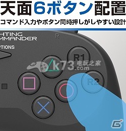 格斗/射击游戏玩家必备6键手柄12月发售！