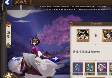 阴阳师最废SSR阎魔居然还不如小鹿和荒川