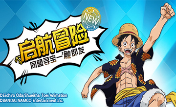 航海王启航11.0新人物是谁