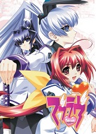 Muv-Luv