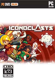 破坏者iconoclasts