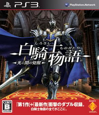 白骑士物语2 日版1.15金手指下载