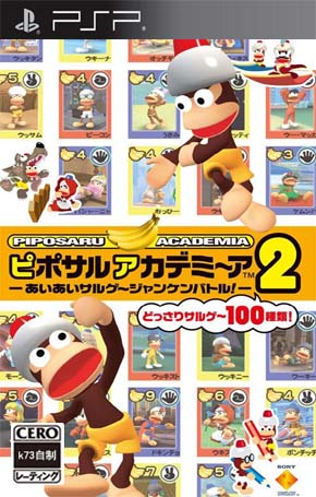 比波猴学院2 cmf金手指