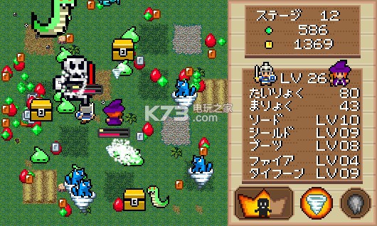 魔女与勇者 中文版下载 截图