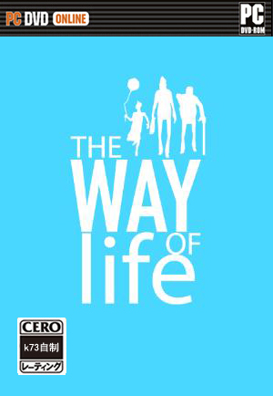 人生之路The Way of Life 单机版下载