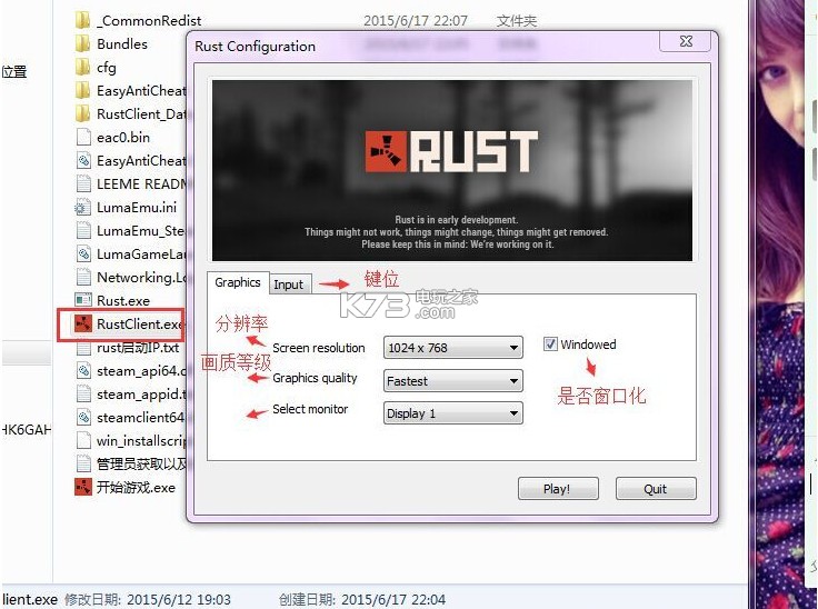 Rust腐蚀 v125 游戏下载