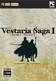 vestaria saga i 1.02 升级补丁下载