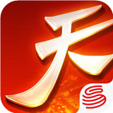 天下手游 v1.1.56 上线送vip版下载