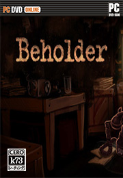 旁观者Beholder