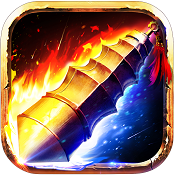 烈焰天下2 v1.0.3 手游下载