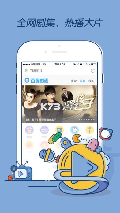 百度浏览器 v6.81.0.30 安卓版下载 截图