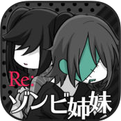 Re僵尸姐妹 v1.2 汉化版下载