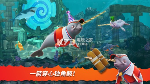 饥饿鲨进化 v13.6.0 破解版下载安装免费 截图