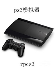 rpcs3模拟器 荒野大嫖客专用下载