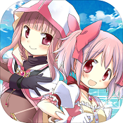 魔法纪录魔法少女小圆外传 v1.6.11 下载