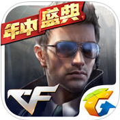 cf手游大逃杀 v1.0.400.700 下载