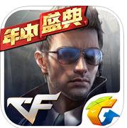 cf手游 v1.0.400.700 apk下载