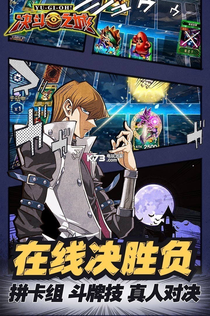 决斗之城 v1.7.1 福利版下载 截图