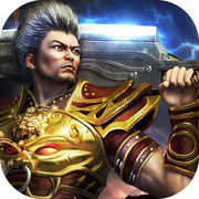 传奇世界之裁决天下游戏下载