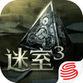 迷室3 v1.1.2 apk下载