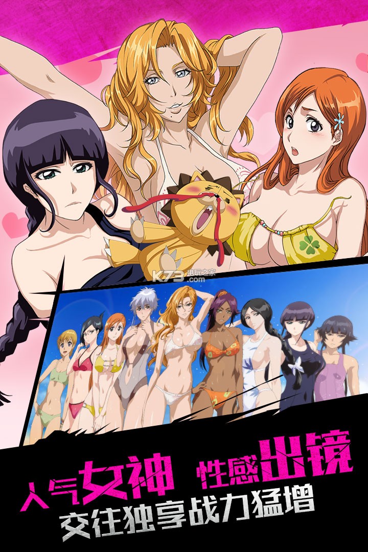 无限纷争 v3.83.003 新春版下载 截图