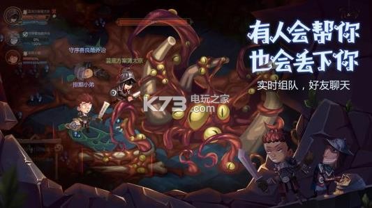 贪婪洞窟2 v4.16.4 安卓版下载 截图