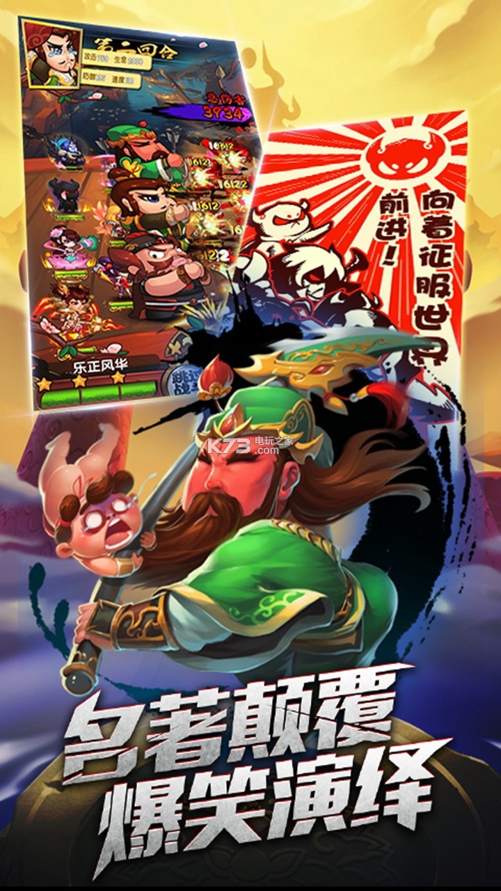 作妖计 v9.0.3 qq版 截图