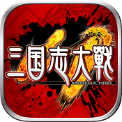 三国志大战 v3.30 九游版下载