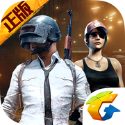 pubg mobile v3.1.0 美服下载