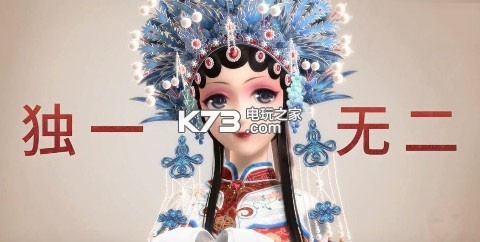 闪耀暖暖 v5.1.2324830 测试版下载 截图