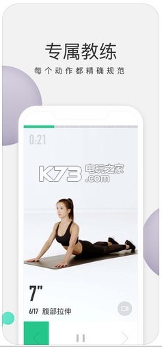 Keep v8.6.60 最新版下载 截图