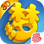 梦幻西游3D v3.4.2 游戏下载